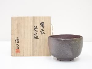 備前焼　永末隆平造　茶碗（共箱）